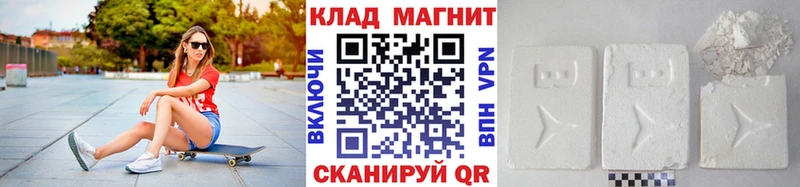 Купить Усмань КОКАИН  Бошки Шишки  Героин  ГАШИШ  Мефедрон 