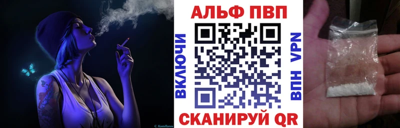 APVP СК КРИС  KRAKEN ONION  Усмань 