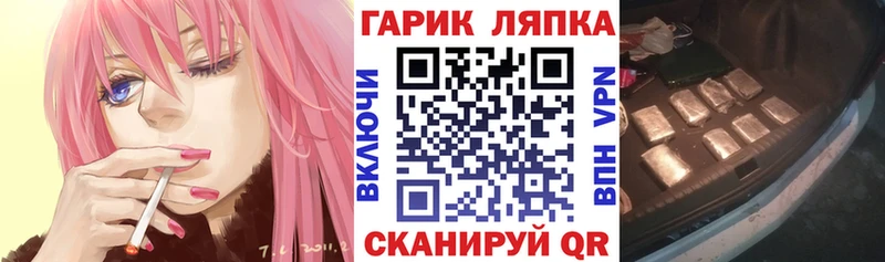 сайты даркнета как зайти  Усмань  Гашиш Cannabis 