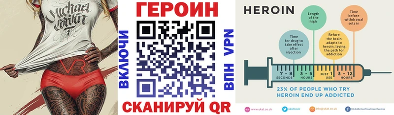 ГЕРОИН герыч  купить   Усмань 