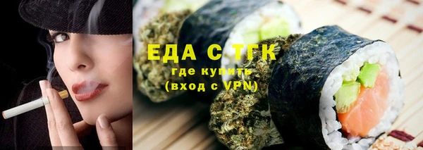 синтетический гашиш Нефтегорск