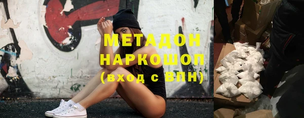 скорость mdpv Нефтекумск