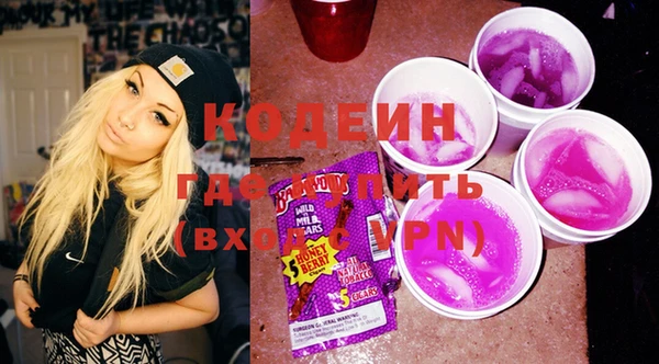твердый Нея