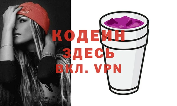 скорость mdpv Нефтекумск
