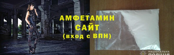 синтетический гашиш Нефтегорск