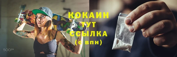 синтетический гашиш Нефтегорск