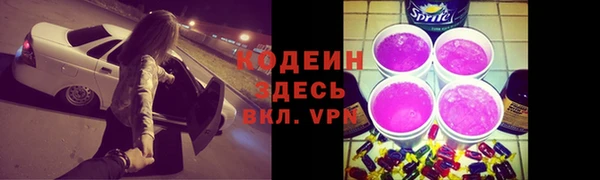 синтетический гашиш Нефтегорск