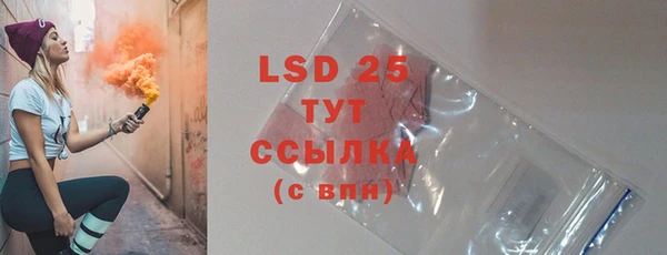 синтетический гашиш Нефтегорск