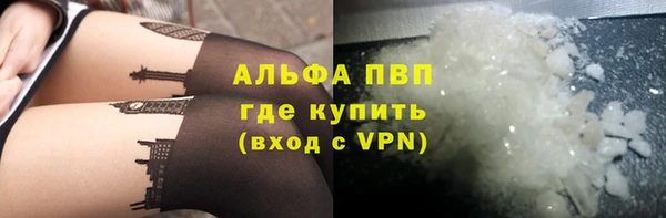 скорость mdpv Нефтекумск