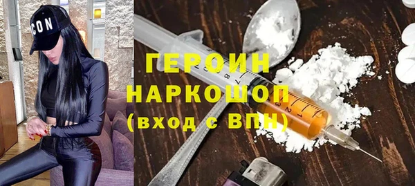 синтетический гашиш Нефтегорск