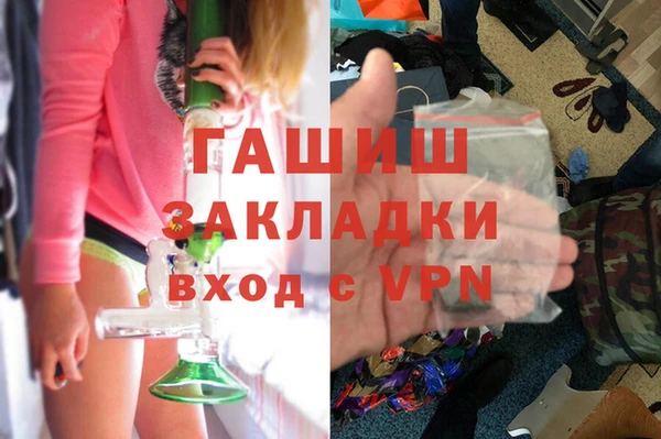 синтетический гашиш Нефтегорск