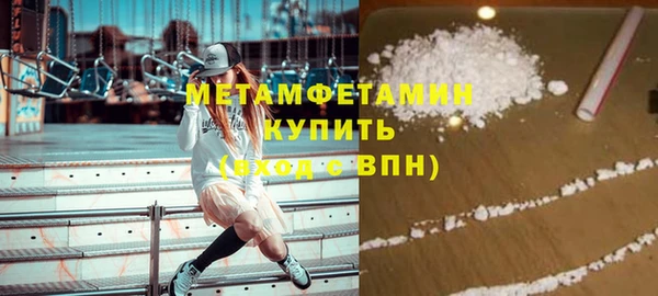 скорость mdpv Нефтекумск