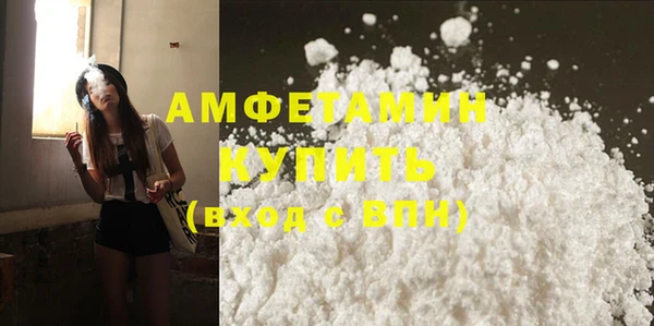 синтетический гашиш Нефтегорск