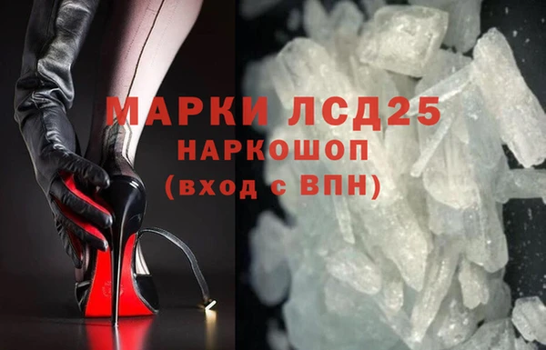 скорость mdpv Нефтекумск
