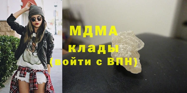 синтетический гашиш Нефтегорск