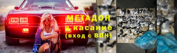 скорость mdpv Нефтекумск