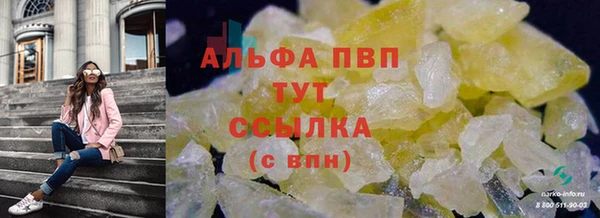 синтетический гашиш Нефтегорск