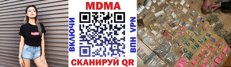 MDMA crystal  blacksprut ссылки  Усмань  цены наркотик 