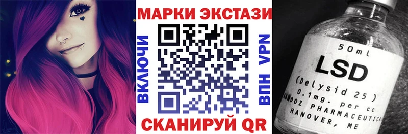 OMG ТОР  Усмань  Марки 25I-NBOMe 1,5мг 