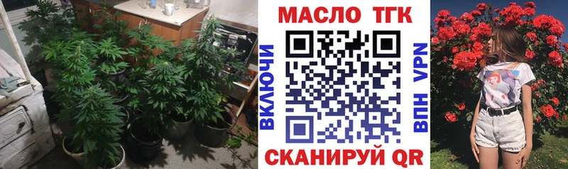 Дистиллят ТГК жижа  Усмань 