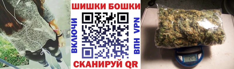 что такое наркотик  Усмань  Бошки Шишки THC 21% 